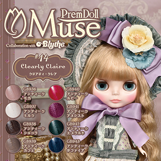 PremDoll Muse×Blytheコラボレーション企画第14弾 「クリアリィ・クレア」リリース