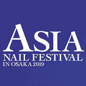 アジアネイルフェスティバル2018