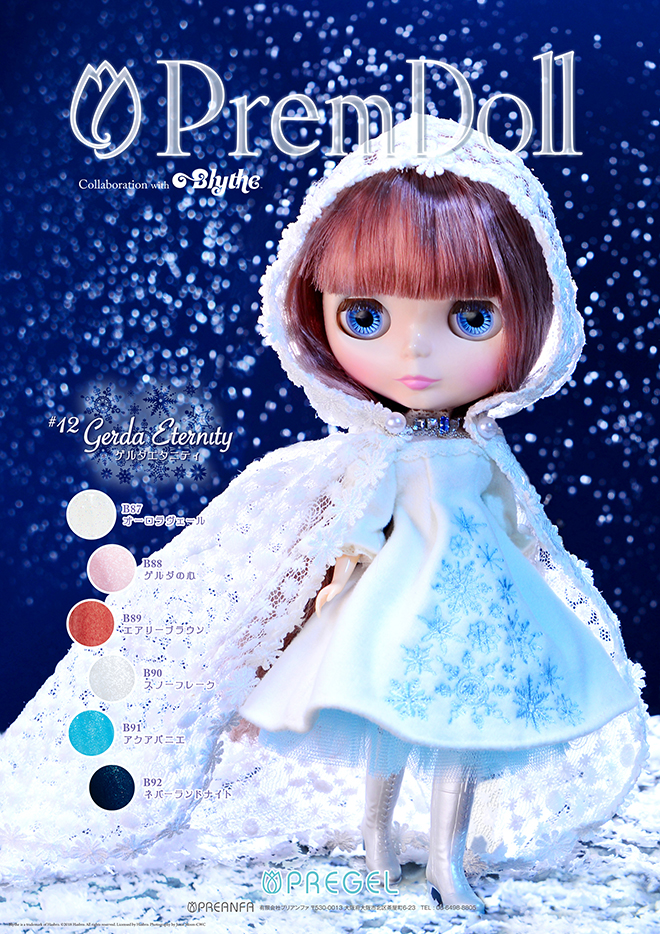 冬ネイルをもっとクリエイティブに。雪と氷がきらめく特殊グリッターカラー6色。