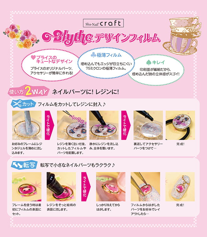 PREGELカラーEXシリーズから『ダイヤモンドシリーズ』3色リリース!