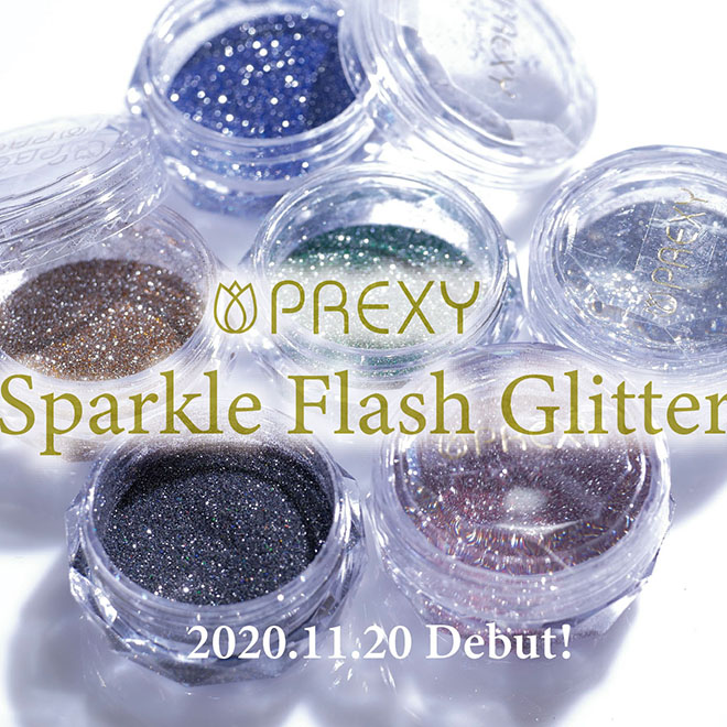 「スパークルフラッシュグリッター」全6色、プリクシーから11/20発売。
