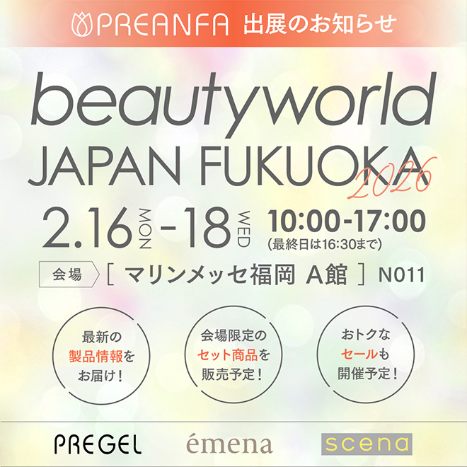 最新情報】ジェルネイル｜プリジェル