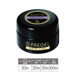 PREGEL マットコート