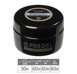 PREGEL　ノンワイプハードトップジェル