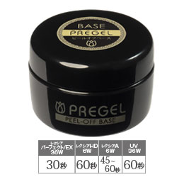 PREGEL　ピールオフベース