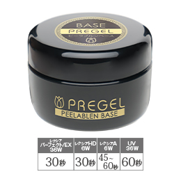 PREGEL　ピーラブルンベース