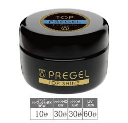 PREGEL　トップシャイン