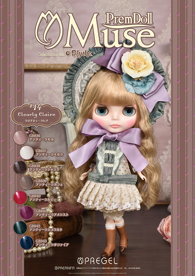 blythe  ブライス クリアリィクレアキャラクターグッズ