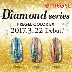 PREGELカラーEXダイヤモンドシリーズ3色リリース